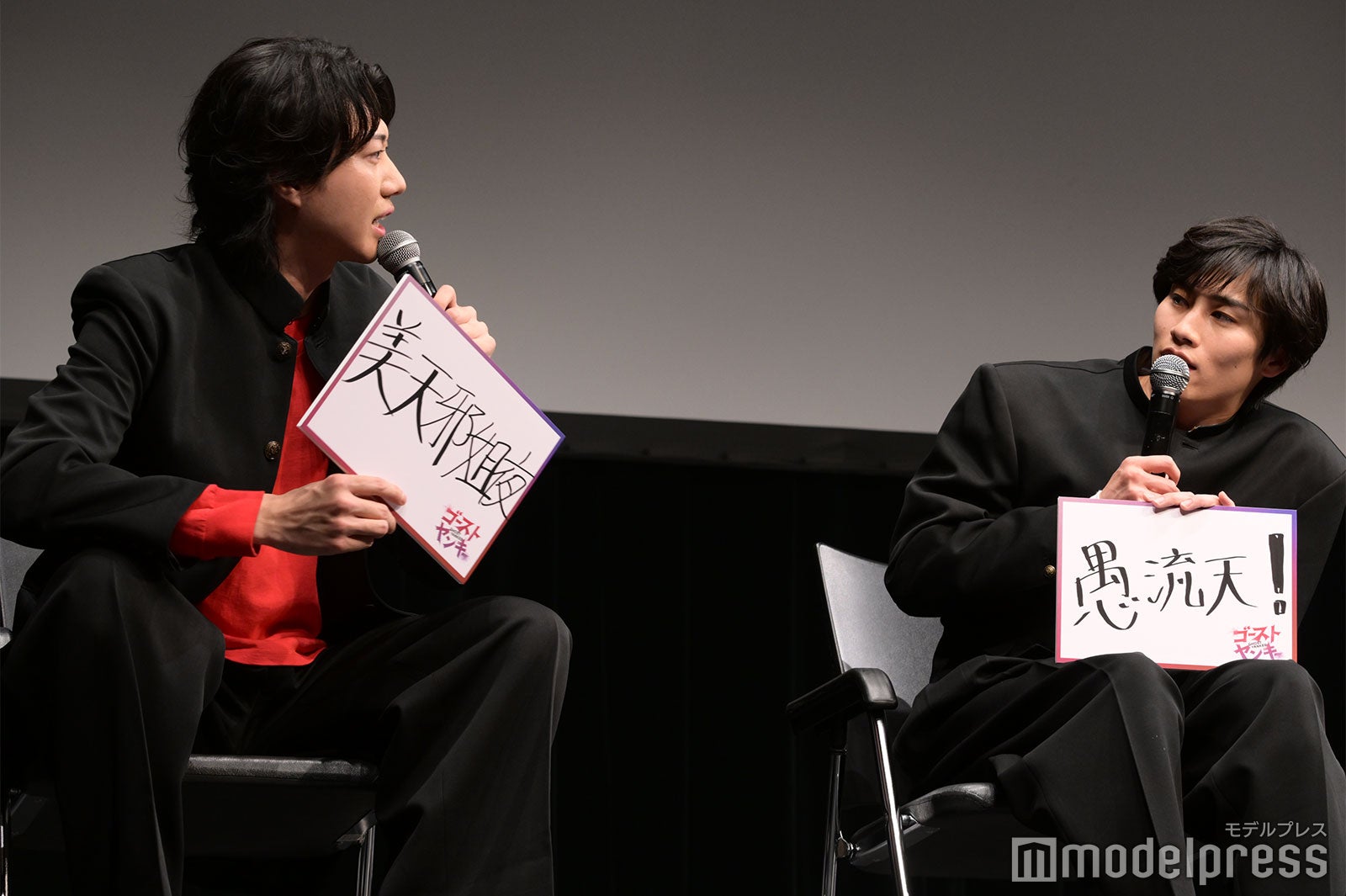 小坂涼太郎、寺坂頼我（C）モデルプレス