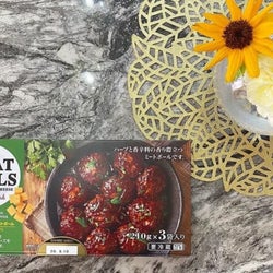 夕飯もオシャレに コストコ 本格的な味わいの 洋風グルメ 3選 モデルプレス 夕飯もオシャレに コストコ 本格的な味わいの 洋風グルメ 3選 モデルプレス