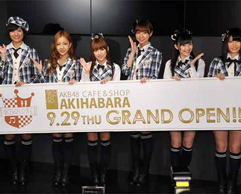 AKB48篠田麻里子、板野友美ら、秋葉原の”新名所”誕生を祝福