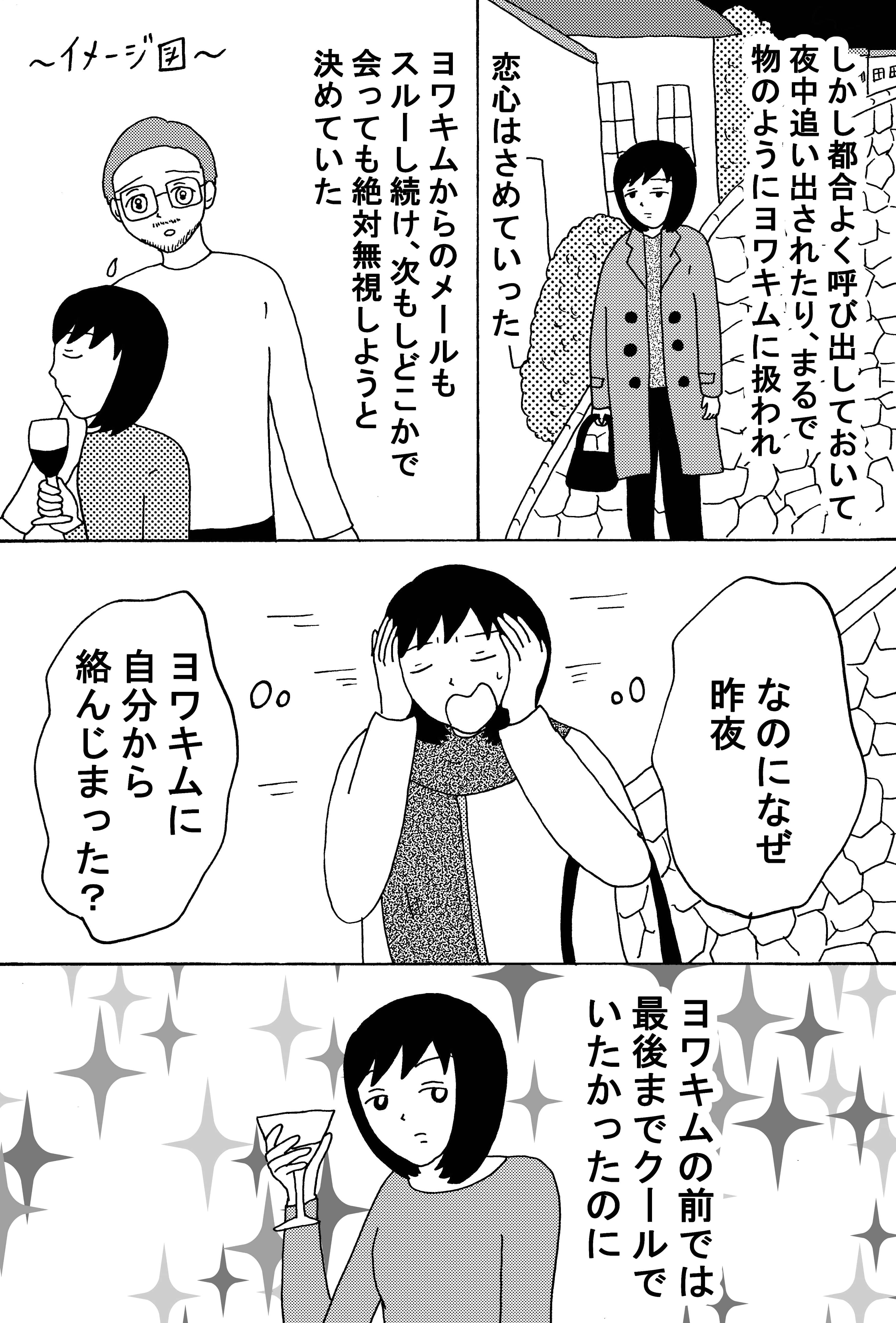 漫画