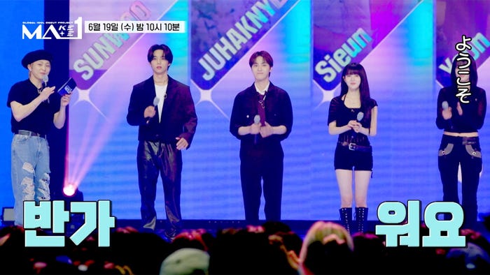 「MAKEMATE1」第6話より(C)KBS