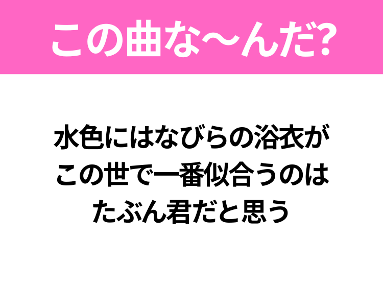 水色 に 花びら の 浴衣 が この世 で 一 コレクション 番