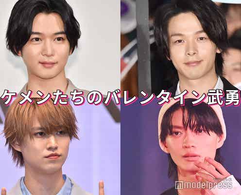 松本潤・中村倫也・千葉雄大…イケメンたちの“バレンタイン武勇伝”