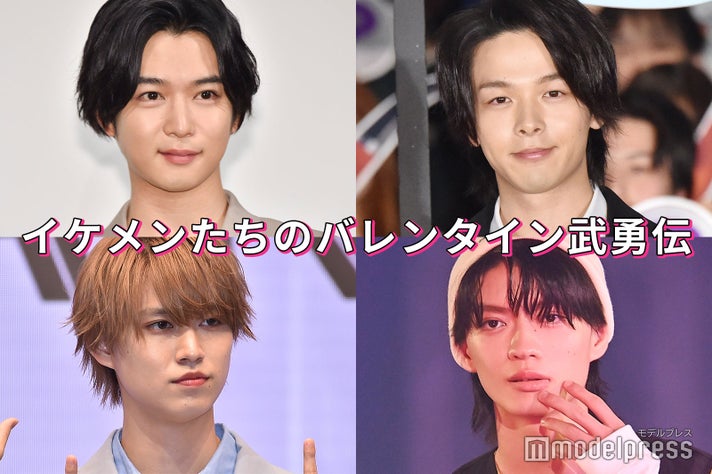 松本潤 中村倫也 千葉雄大 イケメンたちの バレンタイン武勇伝 モデルプレス 松本潤 中村倫也 千葉雄大 イケメンたちの バレンタイン武勇伝 モデルプレス