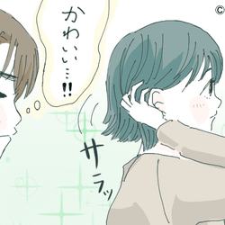 めっちゃええ すき 男性が女性を かわいい と思う瞬間って モデルプレス