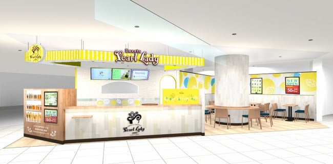 スイーツパールレディ／画像提供：ネットタワー