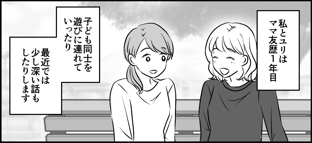 1-1-2