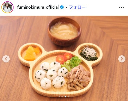 木村文乃Instagramより