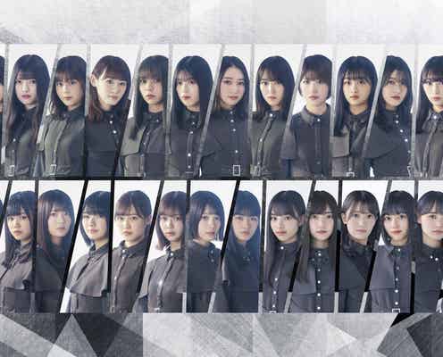 欅坂46、初の無観客配信ライブ開催を発表