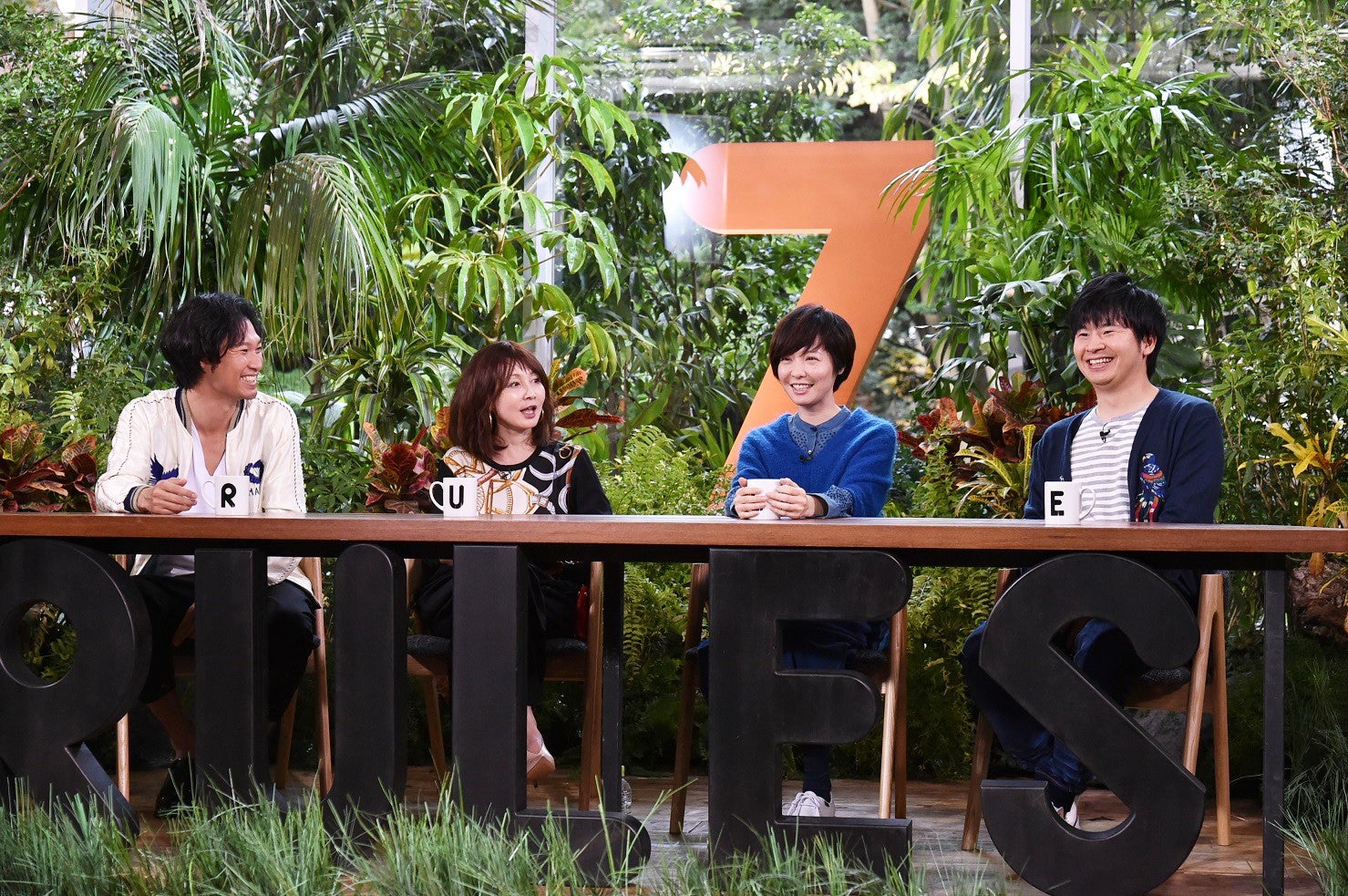 青木崇高、YOU、本谷有希子、若林正恭（写真提供：カンテレ）