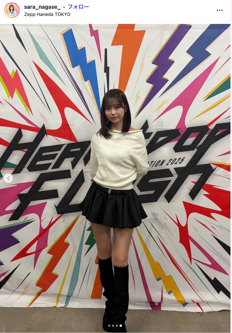 永瀬さらInstagramより