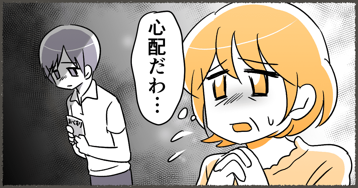 ＜高校生の内科受診＞親は付き添う？付き添わない？診察の同席／待合室で待機の判断目安は
