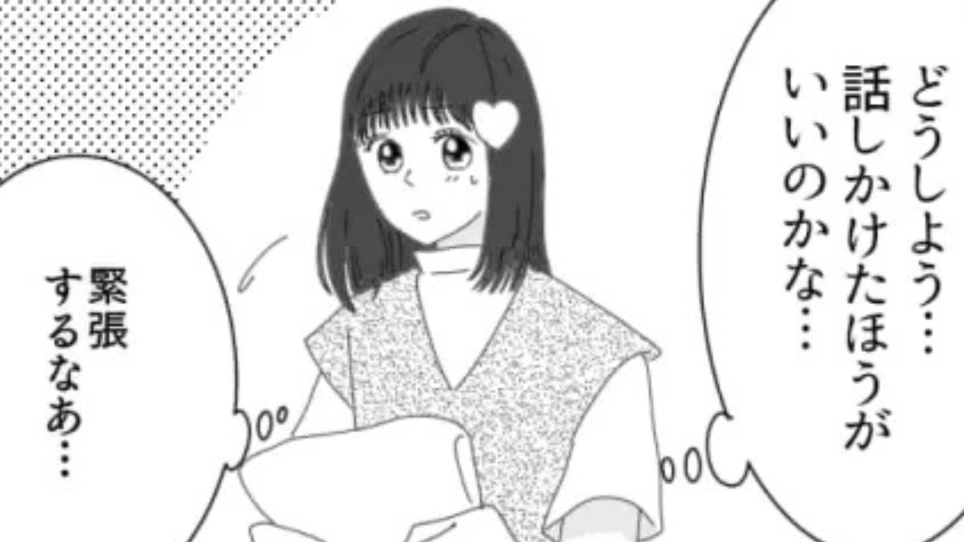 【バイト】先輩からの嫌がらせにうんざり...痺れを切らした主人公は“衝撃発言”を！？