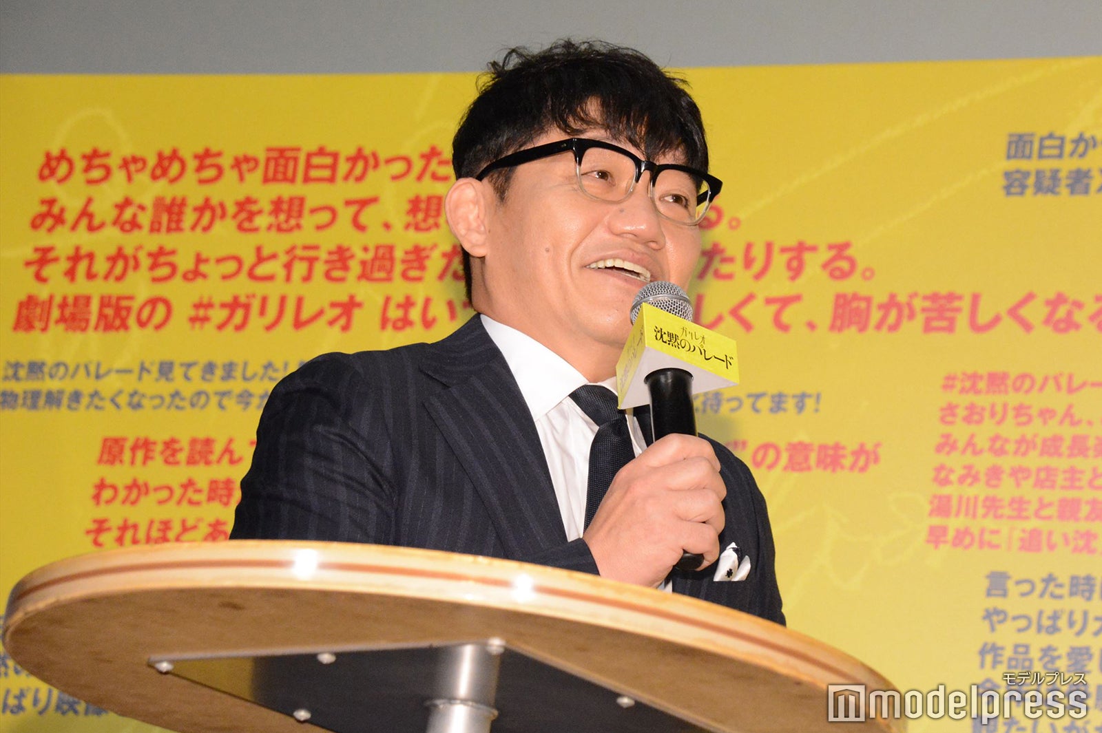 飯尾和樹（C）モデルプレス