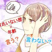 女子だからわかる 可愛いのに彼氏がいない女子 の原因4つ モデルプレス