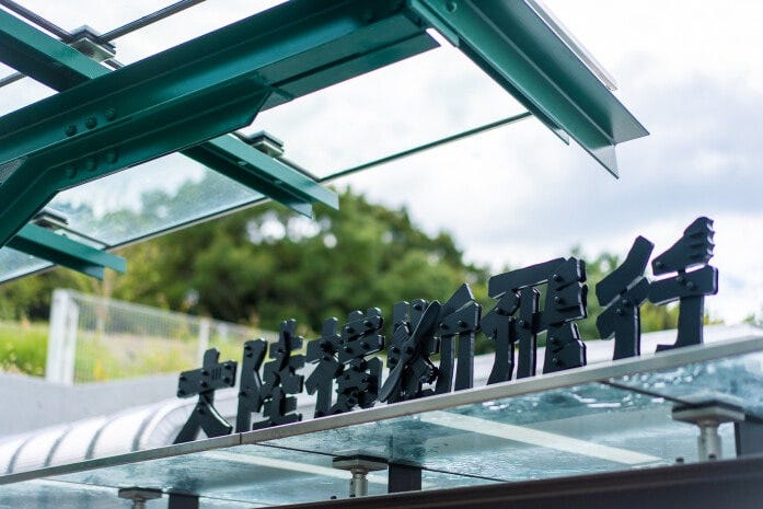 カフェではサンドイッチやピザが楽しめます。宮崎駿監督が描いたオリジナルイラストの旗が立っています