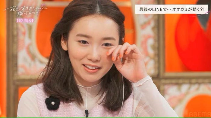 飯豊まりえ「花束とオオカミちゃんには騙されない」第11話(C)AbemaTV, Inc.