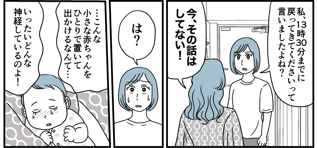 5_2_2