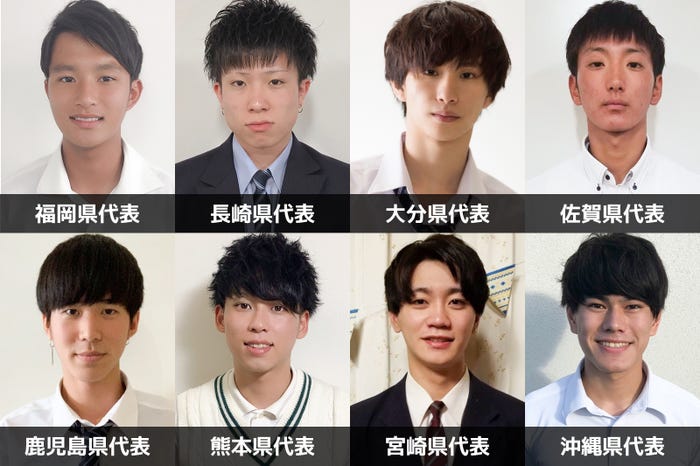 「男子高生ミスターコン2019」九州・沖縄エリア代表