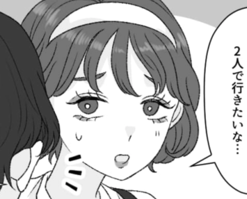 彼氏とのデートに毎回彼のお母さんがついてくる…彼に素直な気持ちを伝えてみるとまさかの解答が!?