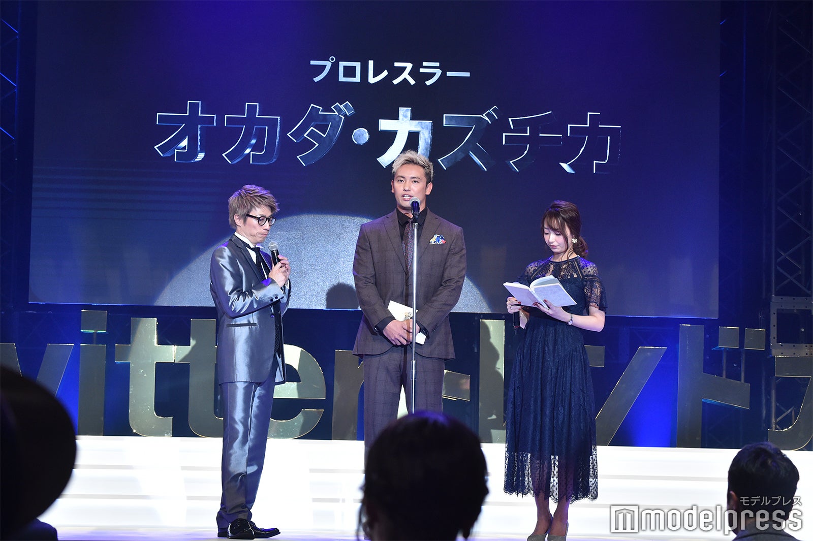 田村淳、オカダ・カズチカ、宇垣美里アナウンサー （C）モデルプレス