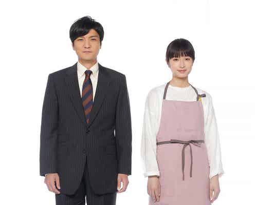 門脇麦&森山直太朗“サレ妻サレ夫”に「うきわ ―友達以上、不倫未満―」ドラマ化決定