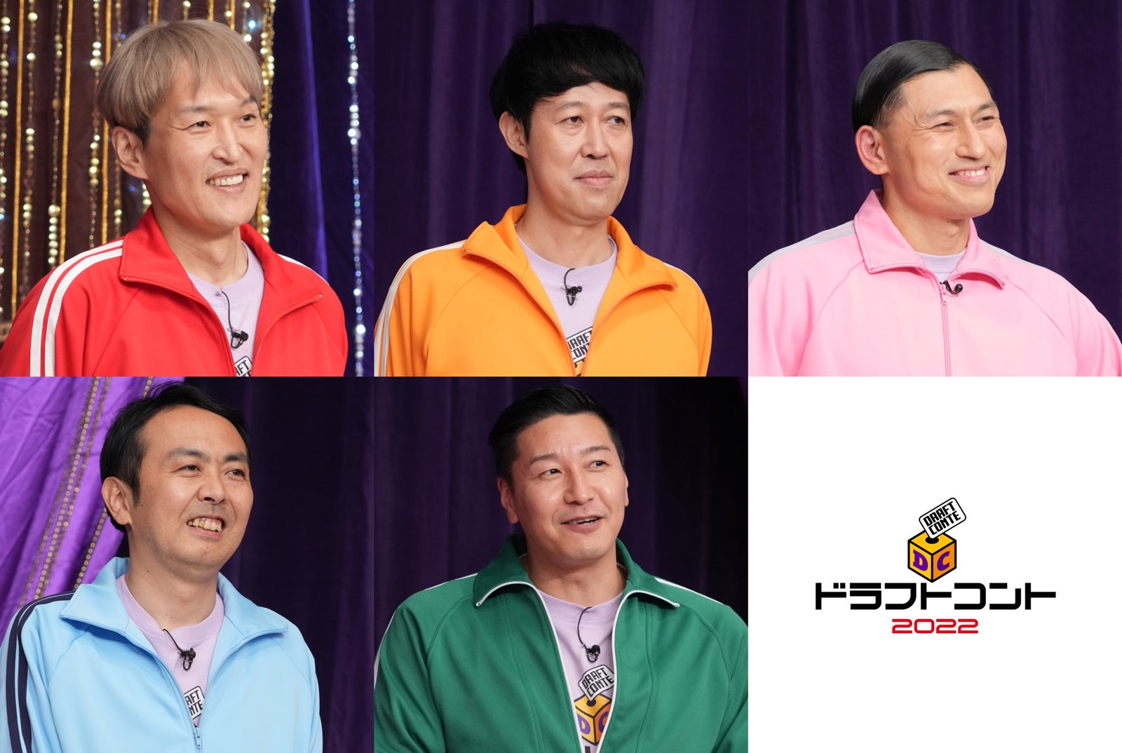 （上段左から）千原ジュニア、小籔千豊、春日俊彰（下段左から）田中卓志、長田庄平（C）フジテレビ