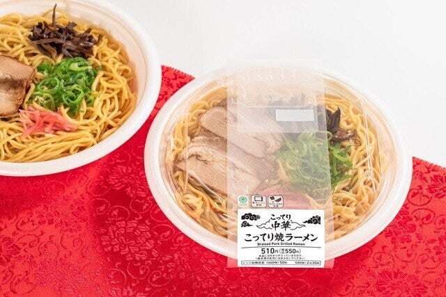 ファミリーマート ファミマ こってり中華 こってり焼ラーメン ファミリーマート ファミマ こってり中華 こってり焼ラーメン