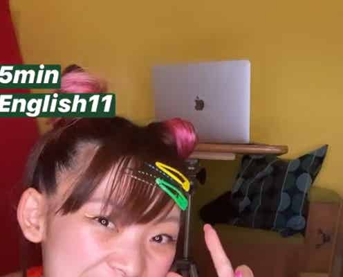 フワちゃんが考える英語上達の秘訣 “5分イングリッシュ”ライブが「面白くてためになる」と話題