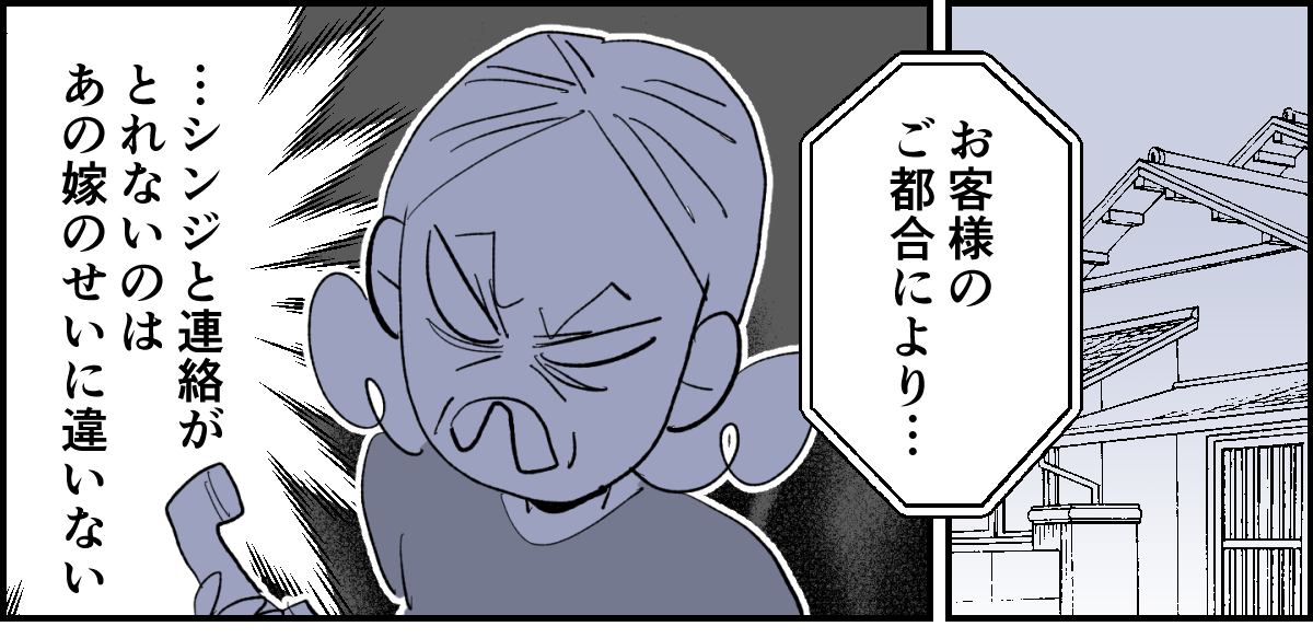 7-1-1