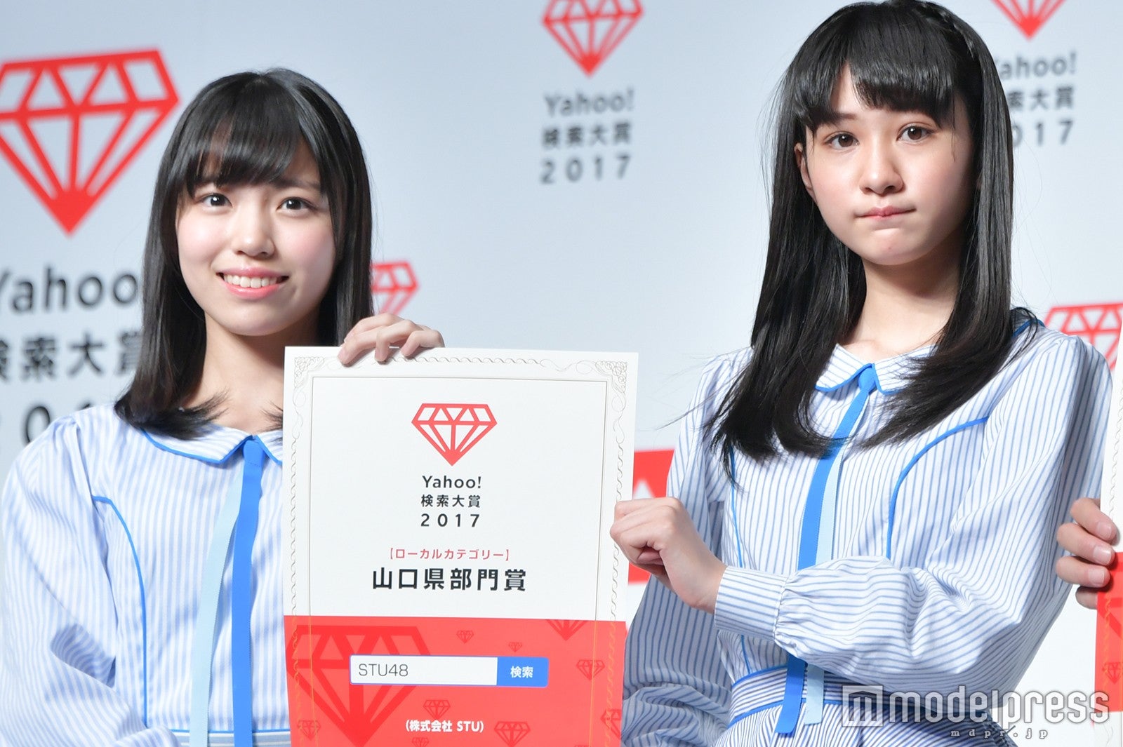 STU48岩田陽菜、大谷満理奈（C）モデルプレス