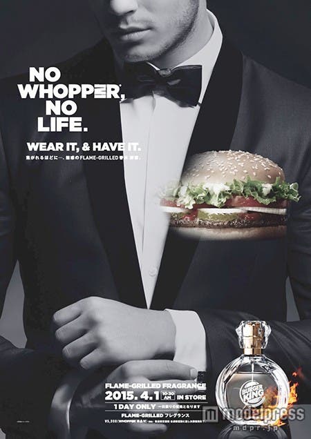 4月1日エイプリルフールに日本限定発売/ワッパーの香りを味わう