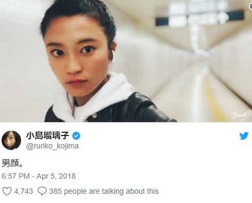 小島瑠璃子、雰囲気ガラリ“男顔”が「イケメン」と話題
