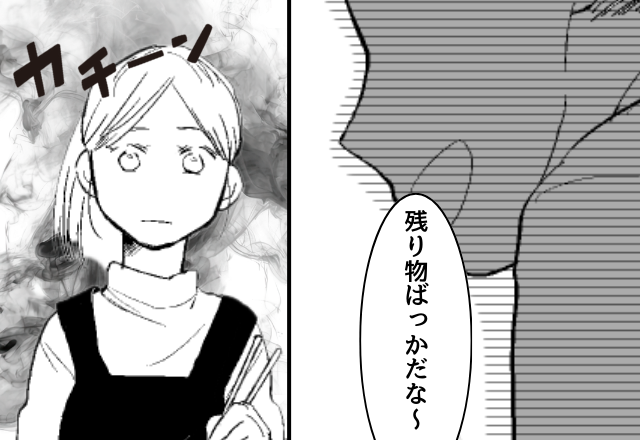 「弁当残り物ばっか」3人の育児をする妻に…夫が文句！しかし直後⇒「わかってるよね…」妻の一言で、夫は凍りつく！？