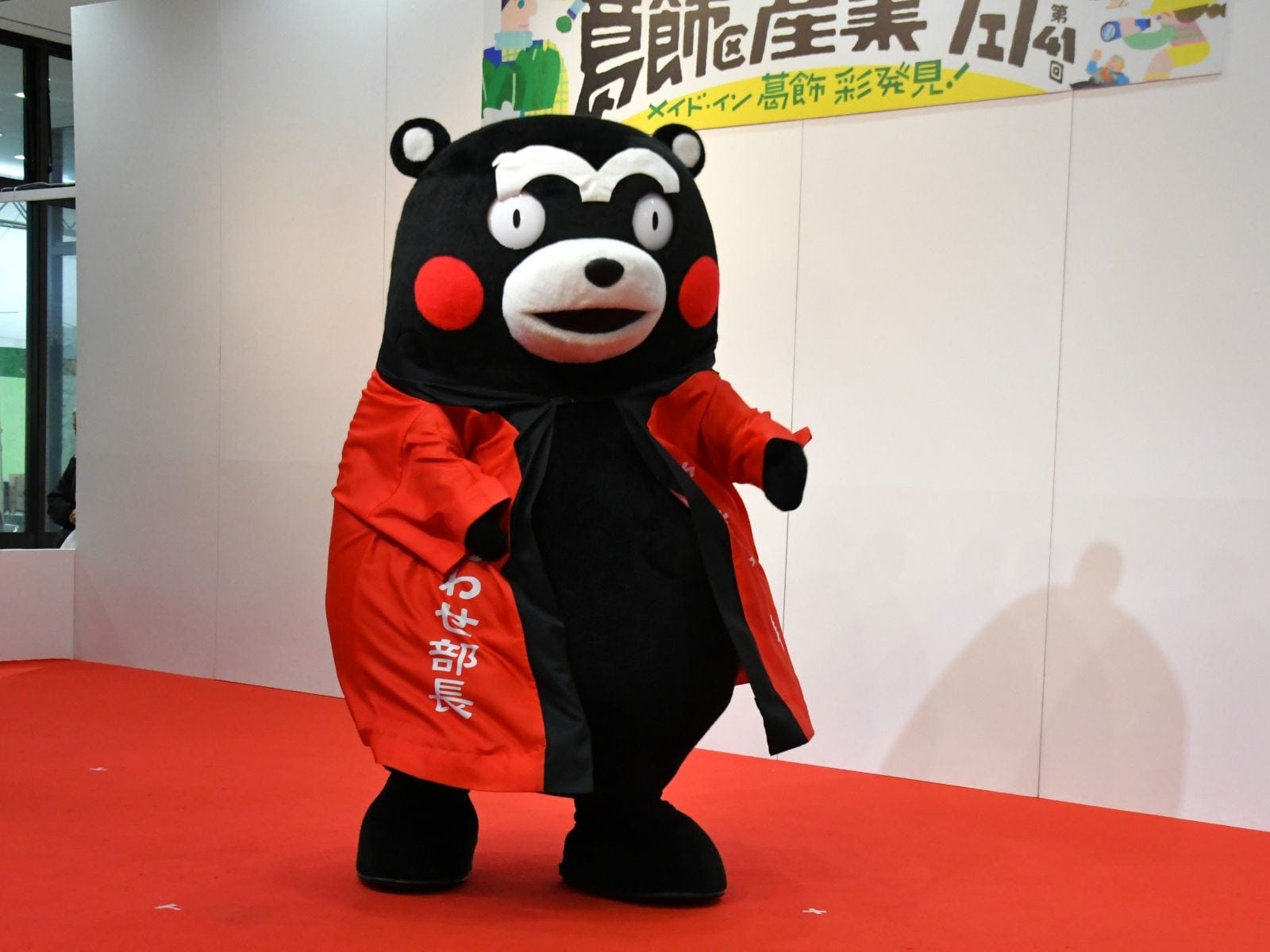 モン津モン吉、爆誕!=10月25日、東京都葛飾区