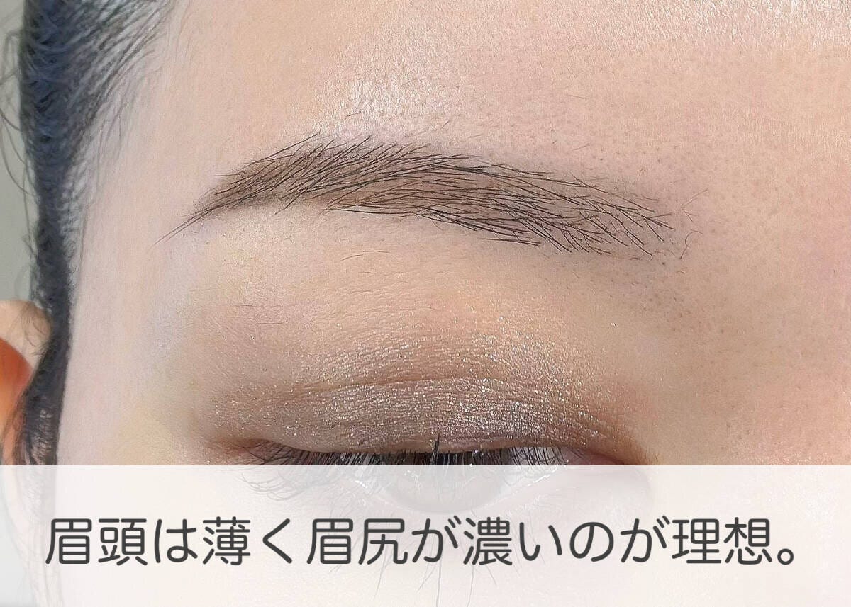 眉頭薄く眉尻濃いグラデーションで描いた理想のOK眉メイク例