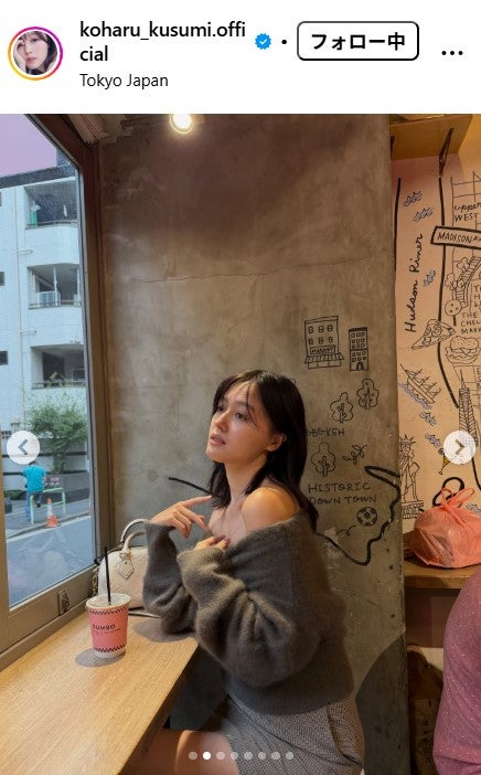 久住小春Instagramより