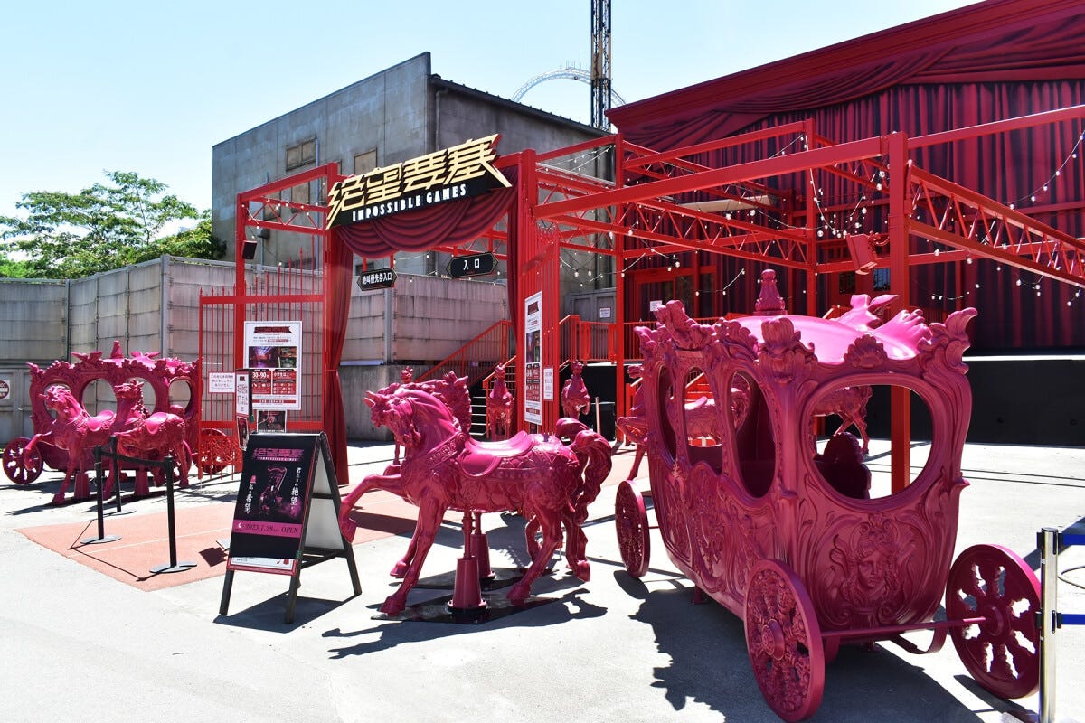 一新した、赤を基調とした「絶望要塞」の外観