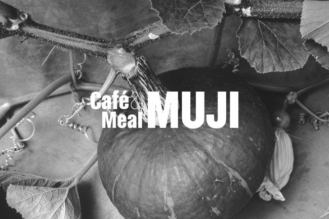 Cafe＆Meal MUJI みんなみの里／画像提供：良品計画