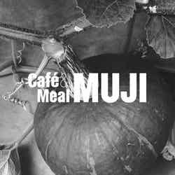 Cafe＆Meal MUJI みんなみの里／画像提供：良品計画