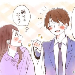 完璧な彼=理想の夫ではない!将来的に「素敵な夫」になる男性の特徴って?