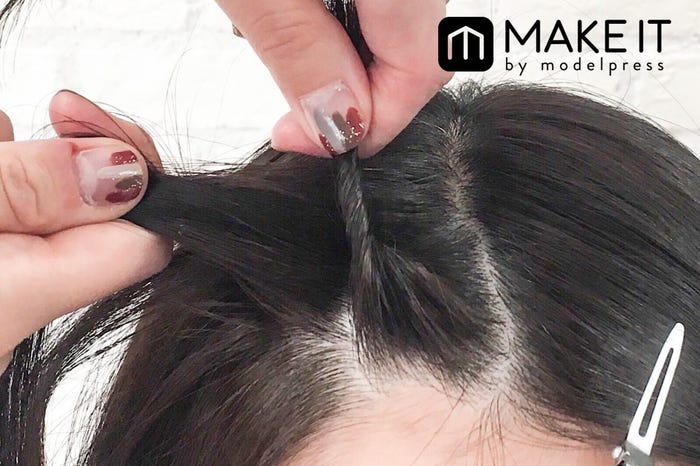 簡単前髪アレンジ〈ねじねじ留め〉 (C)メイクイット