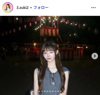 秋山みづきInstagramより
