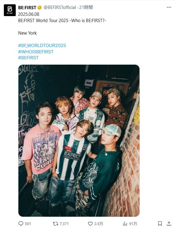 BE:FIRST公式Xより