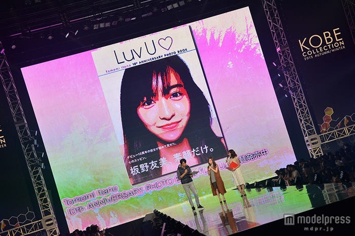 ステージの様子