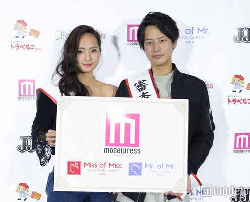 “日本一のミスキャンパス”を決めるミスコン、モデルプレス賞は美男美女の青学コンビ<Miss of Miss 2016>