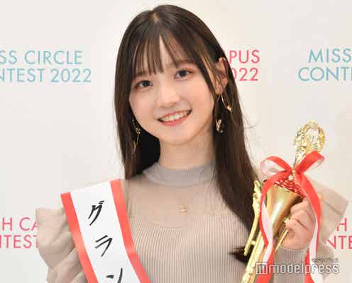 “日本一可愛い新入生”決定 青山学院大学・小杉怜子さんが受賞<FRESH CAMPUS CONTEST 2022>