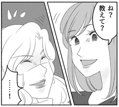 実家がお金持ち マウントママ 自慢ばかりのママ友にうんざり 自分自身はどうなの 後編まんが モデルプレス 実家がお金持ち マウントママ 自慢ばかりのママ友にうんざり 自分自身はどうなの 後編まんが モデルプレス