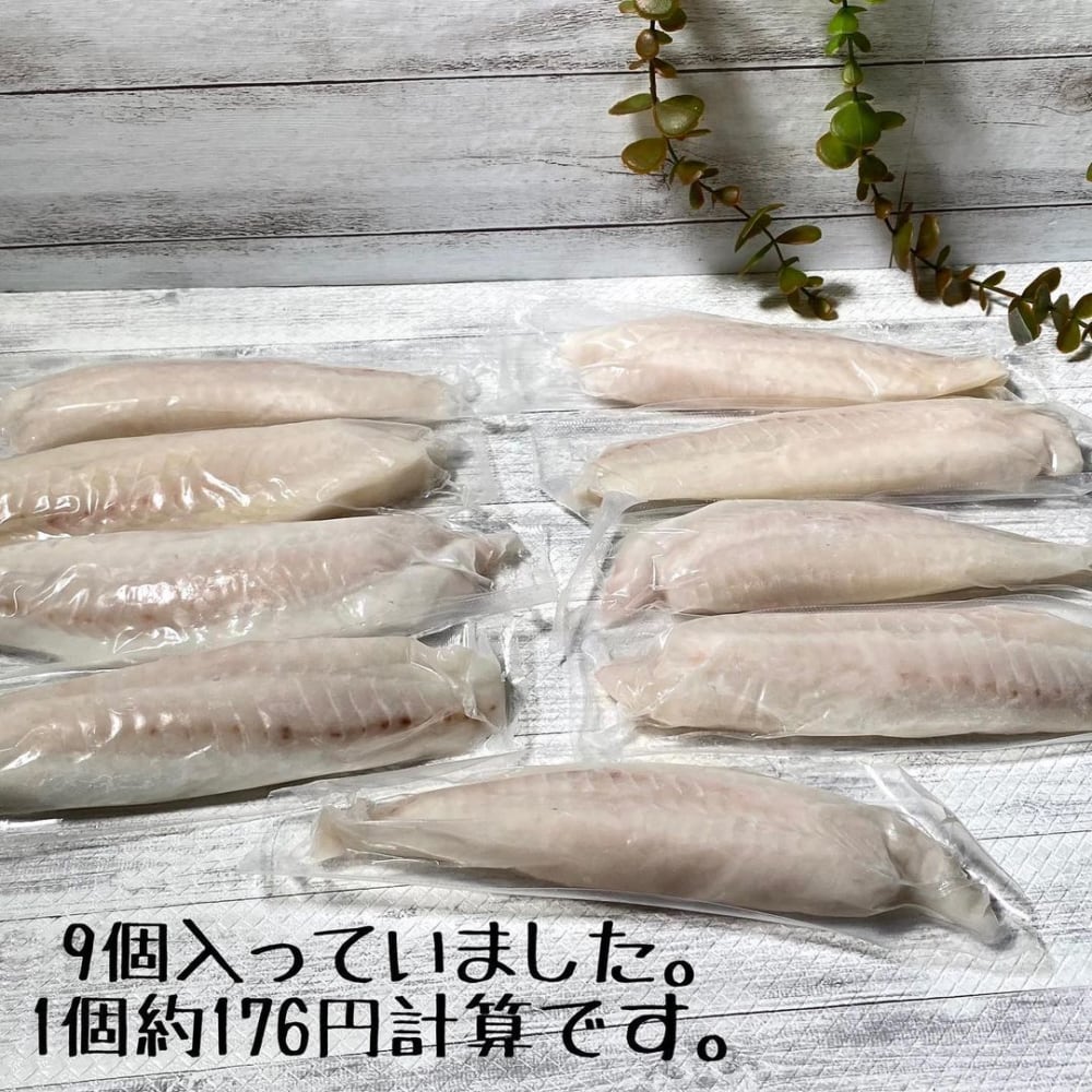 冷凍庫に常備したいu2026」コストコマニアが夢中になるu201c魚商品u201dが超