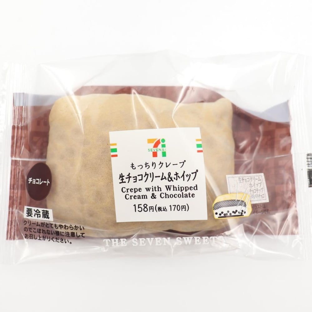 セブンイレブン「生チョコクリーム&ホイップ」